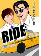RIDE