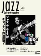 Jazz Guitar Magazine Vol.10