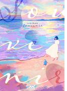 tabi作品集　- souvenir -