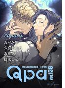 Qpa vol.138　カワイイ(Qpa)