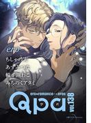 Qpa vol.138　エロ(Qpa)