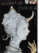 ExtrART file.35(ExtrART)