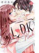 Ｌ　ＤＫ　Ｐｉｎｋ（１）