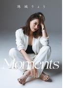 美ST D PHOTOBOOK　珠城りょう　Moments(美ST D PHOTOBOOK)