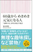 家族内パラドックスの通販/長谷川 啓三 - 紙の本：honto本の通販ストア