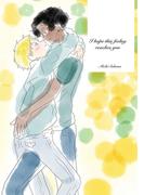 I hope this feeling reaches you(Blend)