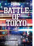 小説 BATTLE OF TOKYO vol.5(角川文庫)