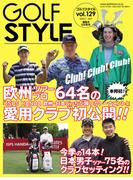 Golf Style(ゴルフスタイル) 2023年 7月号