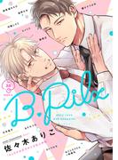 B.Pilz　ｖｏｌ．38(B.Pilz)