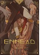 ENNEAD 第2部（5）