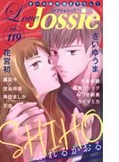 Love Jossie Vol.119(Love Jossie)