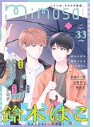 mimosa vol.33(mimosa)