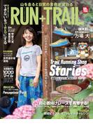 RUN+TRAIL Vol.61