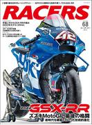 RACERS Vol.68 2022 GSX-RR