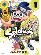 【全1-7セット】Ｓｐｌａｔｏｏｎ　バンカラ！(てんとう虫コミックススペシャル)