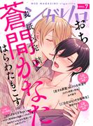シガリロ2023年7月号(シガリロ)