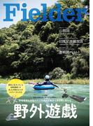 Fielder vol.70(Fielder)