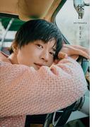 田中圭写真集　休日