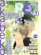 from RED vol.20(from RED)