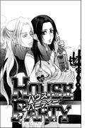HOUSE PARTY（単話版）(S*girlコミックス)
