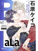 ××LaLa　BLaLa Vol.9(××LaLa)