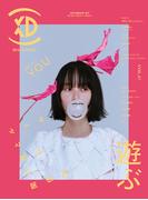 XD MAGAZINE VOL.07 ISSUE OF PLAY（プレイド）(プレイド)