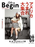 LaLaBegin (ララビギン) 2023年8・9月号