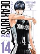 ＤＥＡＲ　ＢＯＹＳ　ＡＣＴ４（14）