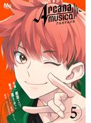 Arcanamusica（アルカナムジカ） 5(マーガレットコミックスDIGITAL)