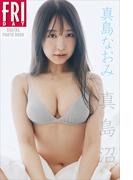 真島なおみ「真島沼」ＦＲＩＤＡＹデジタル写真集(ＦＲＩＤＡＹデジタル写真集)