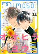 mimosa vol.34(mimosa)