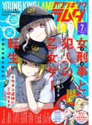 ヤングキングラムダ15号