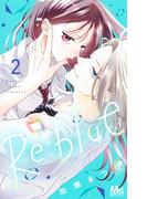 Re:blue 2 （マーガレットコミックス）