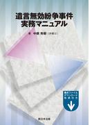 オンライン通販 値段 【中古】 自由の法 米国憲法の道徳的解釈 政治学