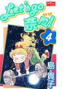 Let’s go 奈々！4(クイーンズセレクション)