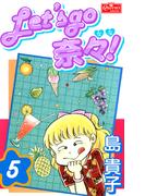 Let’s go 奈々！5(クイーンズセレクション)