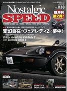 Nostalgic SPEED vol.38