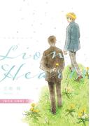 ライオンハーツ【単行本 分冊版】５(Canna Comics)