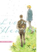ライオンハーツ【単行本 分冊版】７(Canna Comics)