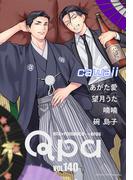 Qpa vol.140　カワイイ(Qpa)
