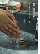 食材を揃え、調理し、風呂を立てて待っている。