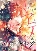 ハニーミルク　vol.78