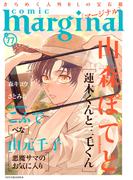 comic marginal ： 77(コミックマージナル)
