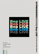 『ヒプノシスマイク -Division Rap Battle-』Rule the Stage《Rep LIVE side Rule the Stage Original》パンフレット【電子版】