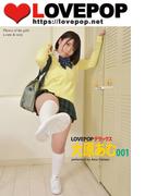 LOVEPOP デラックス　大原あむ　001(LOVEPOP デラックス)