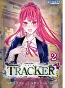 TRACKER 2 (ポルカコミックス)(ポルカコミックス)