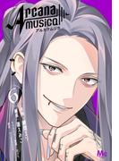 Arcanamusica（アルカナムジカ） 6(マーガレットコミックスDIGITAL)