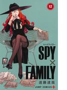 SPY×FAMILY 12 （ジャンプコミックス）