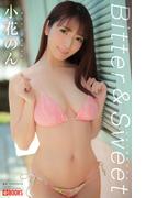 Bitter&Sweet  小花のん【グラビア写真集】(PRESTIGE PHOTOGENICS)