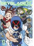 BEYBLADE X（ベイブレード エックス） 1(てんとう虫コミックス)